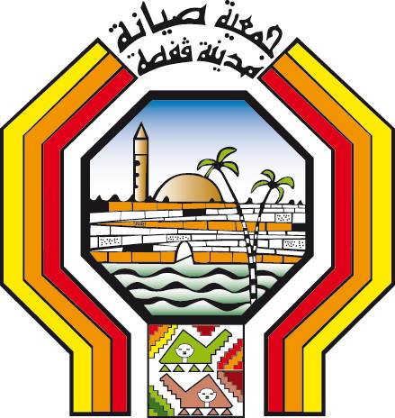 Stratégies de redynamisation de la médina de Gafsa